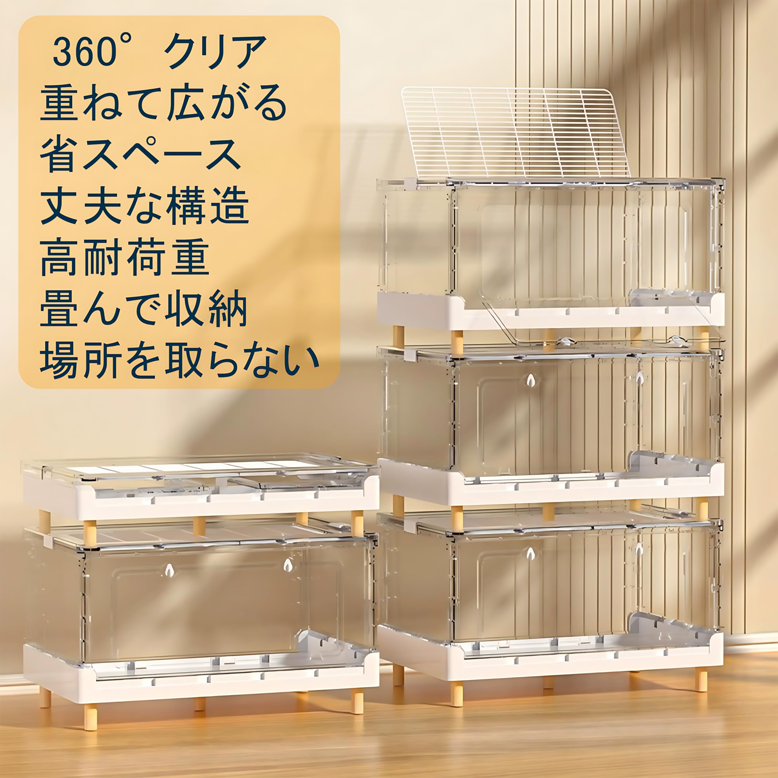 Amazon | MCHNHUA 大型透明ハムスター、折りたたみ式アクリル